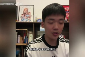 王楚淇聊C罗退队：葡萄牙只是需要C罗来赚钱，应该还会回来