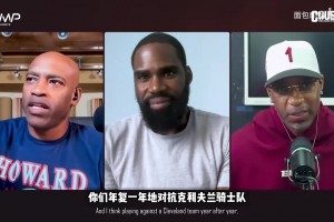 贾米森：年轻的詹姆斯不可阻挡，科比是我的终极队友！