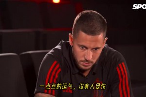 时间太快了！名场面：丁丁阿扎尔探讨比利时怎么样才能赢得冠军~