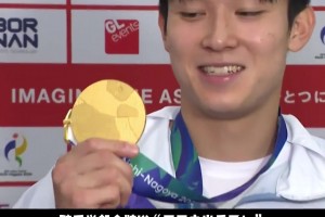 韩国体育后辈骂娘